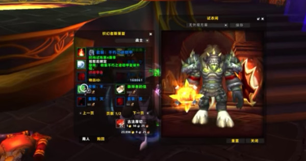2022魔獸世界時(shí)尚試煉攻略：wow時(shí)尚試煉活動(dòng)玩法介紹
