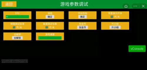 地下城割草gm模式怎么開啟？gm模式進入方法
