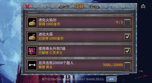 地下城割草gm模式怎么開啟 gm模式解鎖流程詳解[多圖]圖片2