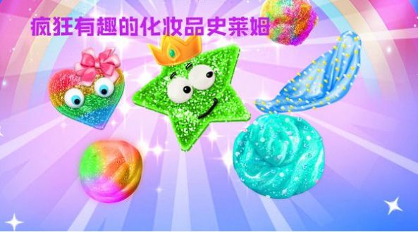 史萊姆沙盒模擬游戲版截圖3