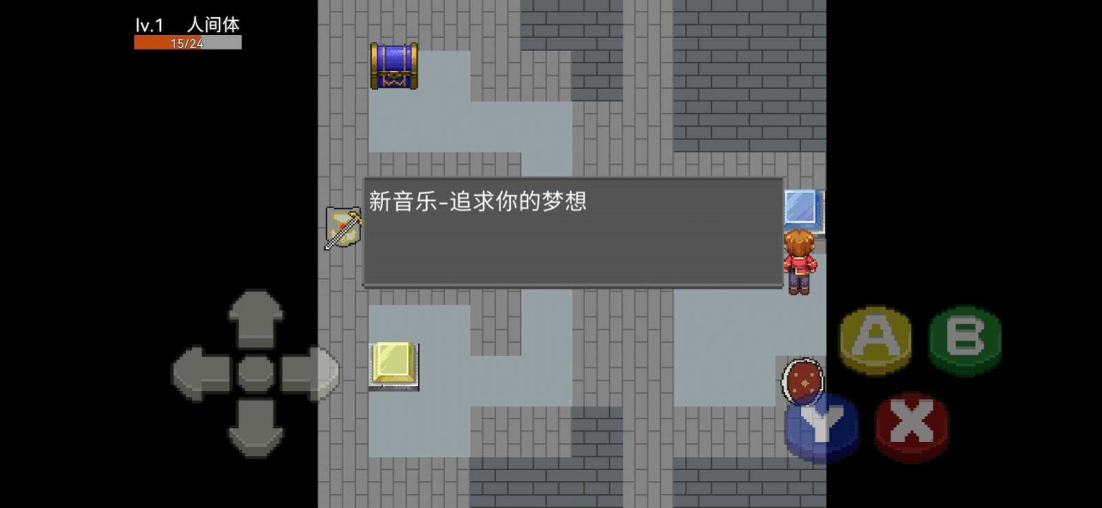 奧特曼外傳游戲安卓版截圖1