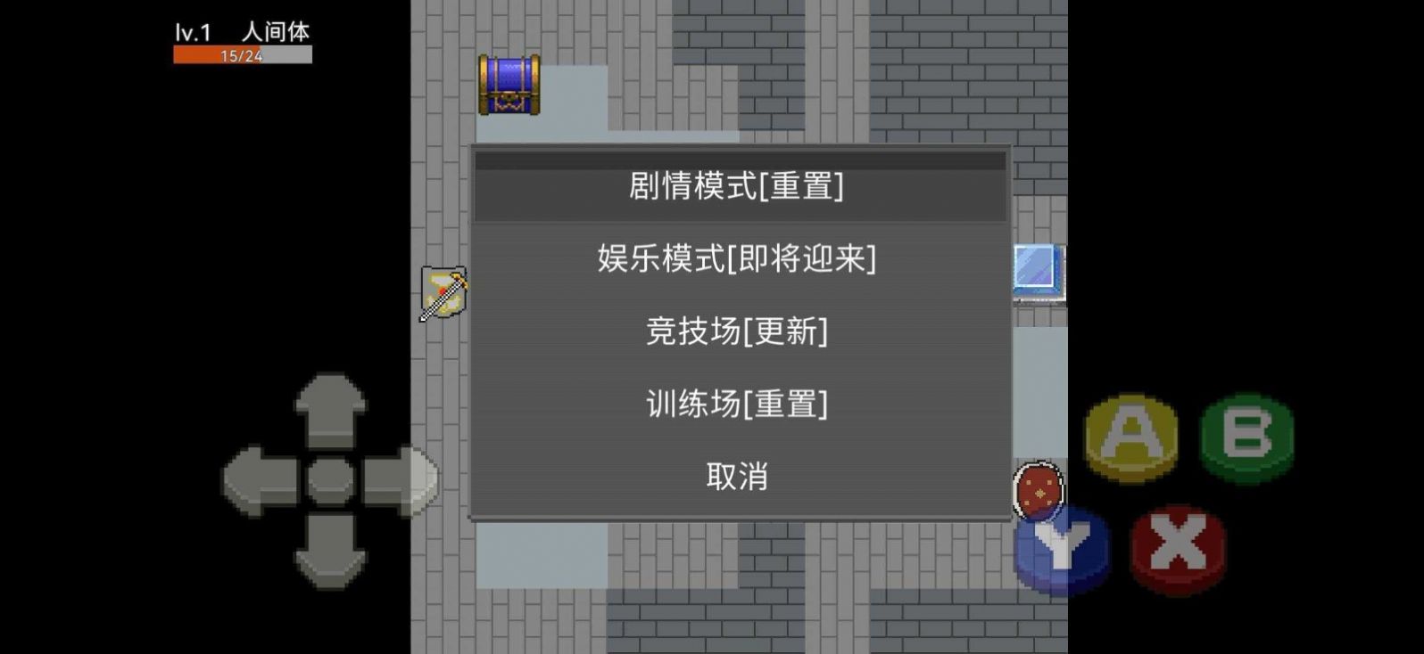 奧特曼外傳游戲安卓版截圖2