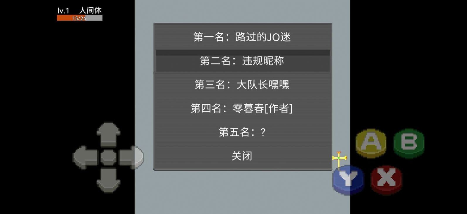 奧特曼外傳游戲安卓版截圖4