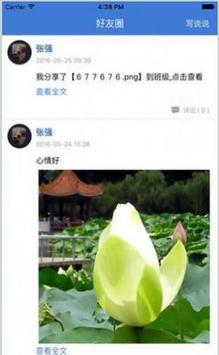贛教云江西省教育資源公共服務(wù)平臺課程版2022截圖1