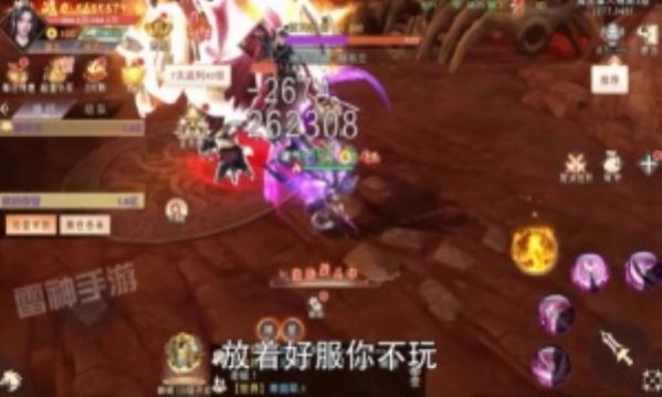 仙夢九歌行手游最新版截圖2