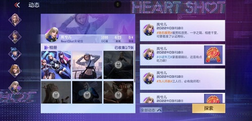 cf手游槍戰(zhàn)王者嵐兮兒劇情攻略：穿越火線嵐兮兒劇情第一章100%流程