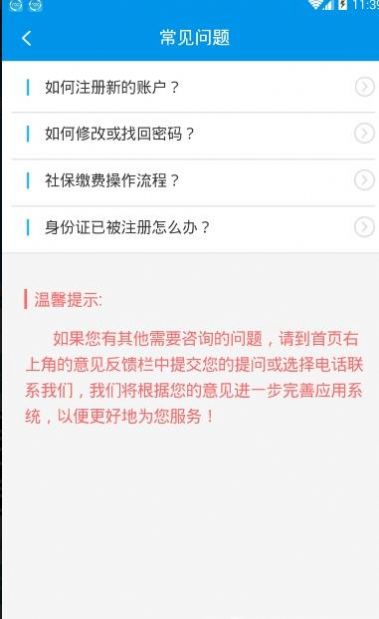 綜評教師版app截圖1
