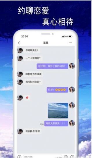 音效語音素材包app最新版截圖1