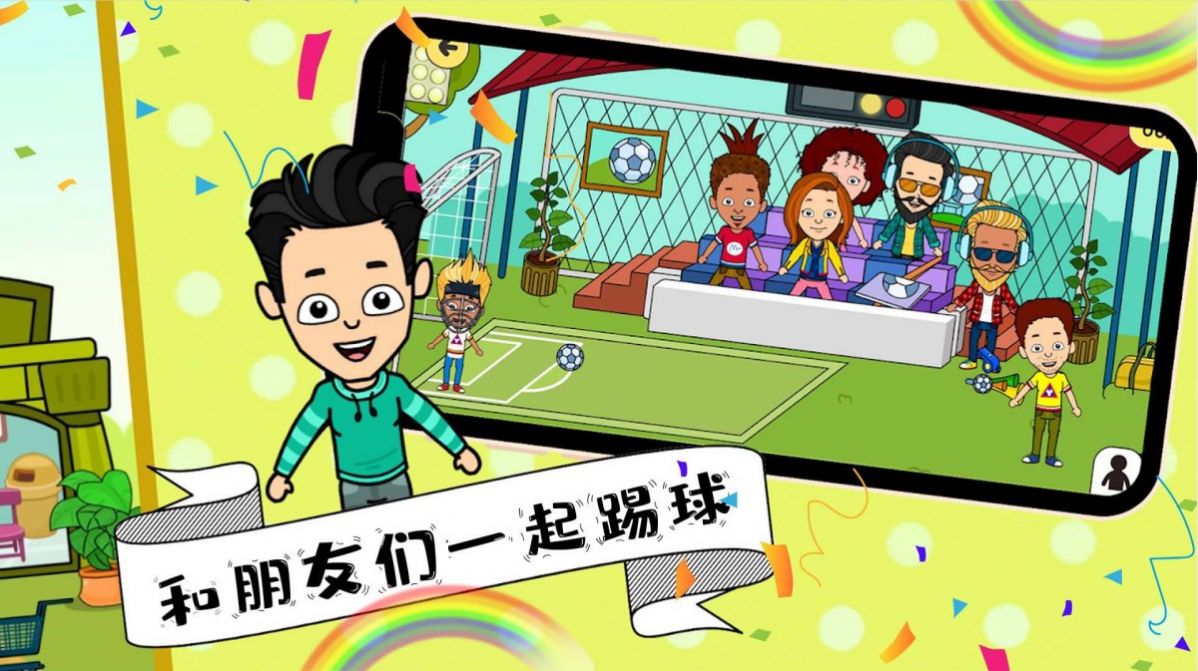 假裝玩印度小鎮(zhèn)生活游戲版截圖6
