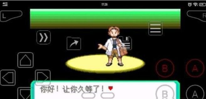 口袋妖怪究極綠寶石5.3一周目攻略：5.3一周目圖文完整版[多圖]圖片2