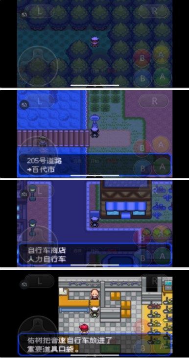 口袋妖怪究極綠寶石5.3三周目攻略：5.3三周目劇情圖文流程[多圖]圖片16
