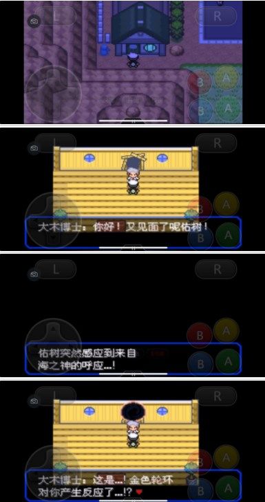 口袋妖怪究極綠寶石5.3三周目攻略：5.3三周目劇情圖文流程[多圖]圖片17