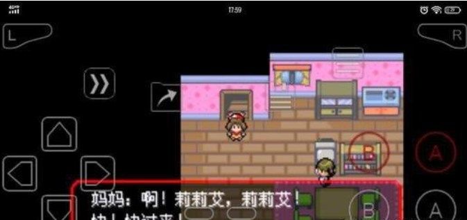 口袋妖怪究極綠寶石5.3一周目攻略：5.3一周目圖文完整版[多圖]圖片4
