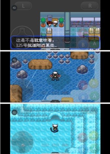 口袋妖怪究極綠寶石5.3二周目攻略：5.3二周目劇情圖文攻略[多圖]圖片6