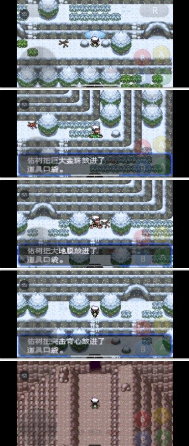 口袋妖怪究極綠寶石5.3二周目攻略：5.3二周目劇情圖文攻略[多圖]圖片35