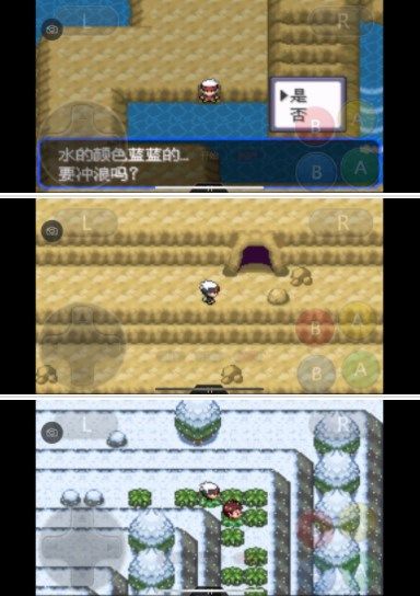 口袋妖怪究極綠寶石5.3二周目攻略：5.3二周目劇情圖文攻略[多圖]圖片29