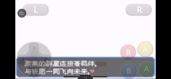 口袋妖怪究極綠寶石5.3二周目攻略：5.3二周目劇情圖文攻略[多圖]圖片70