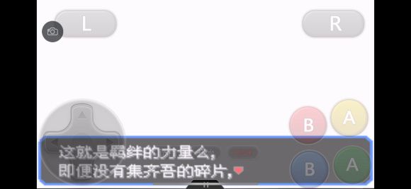 口袋妖怪究極綠寶石5.3二周目攻略：5.3二周目劇情圖文攻略[多圖]圖片69
