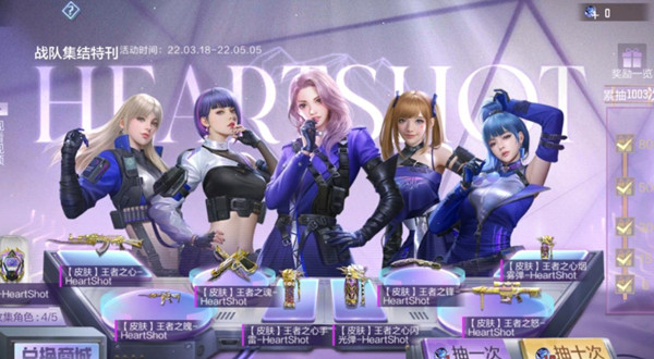 穿越火線槍戰(zhàn)王者嵐兮兒劇情攻略大全 cf手游電競女子學院嵐兮兒篇全章節(jié)攻略圖片1