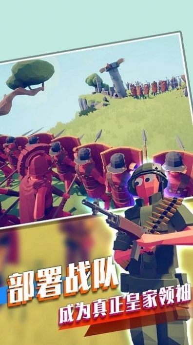 全新戰(zhàn)場模擬游戲安卓手機版截圖3