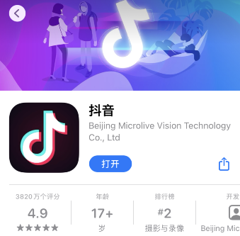 抖音好眠夜活動在哪？好眠夜活動入口地址