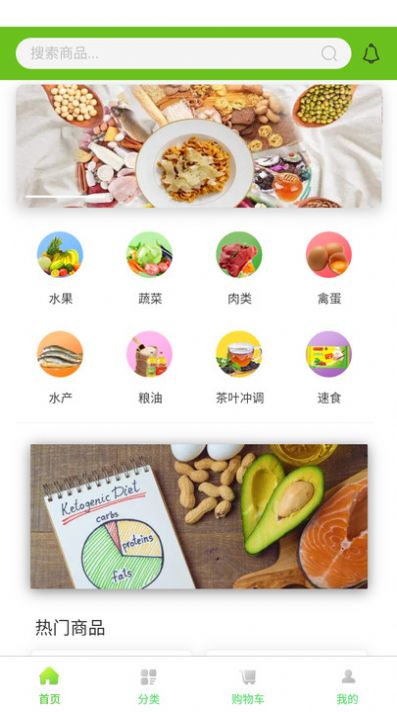 世安助農(nóng)商城購物app手機(jī)版截圖1