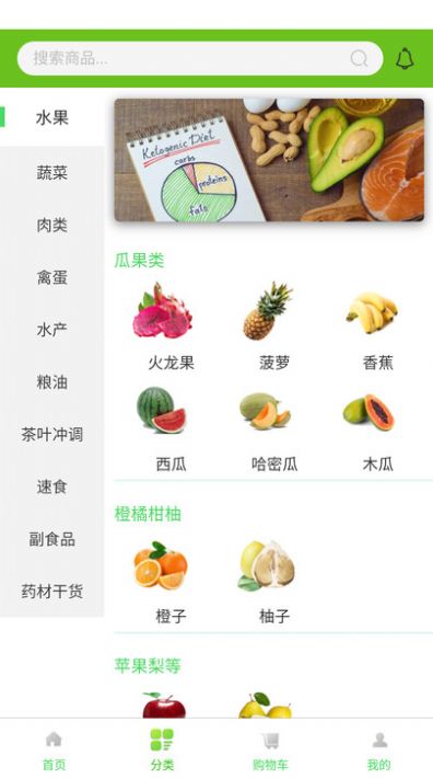 世安助農(nóng)商城購物app手機(jī)版截圖3