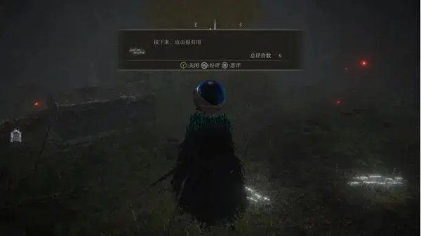 艾爾登法環(huán)傳說武器有幾把？艾爾登法環(huán)傳說武器獲取攻略