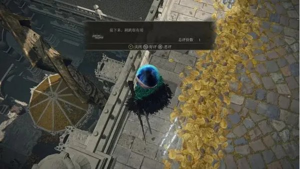 艾爾登法環(huán)傳說(shuō)武器有幾把？艾爾登法環(huán)傳說(shuō)武器獲取攻略