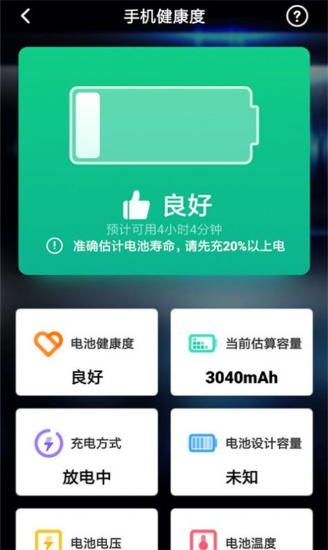 人生規(guī)劃局備忘錄app客戶端截圖4