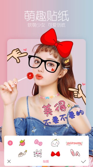 圖片編輯工具app下載手機(jī)最新版2022截圖2