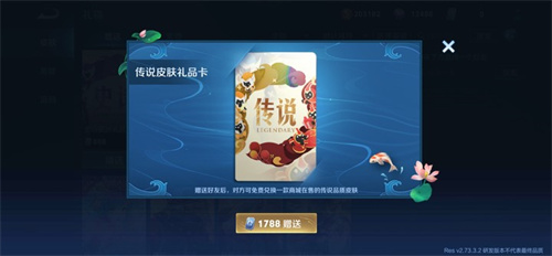 王者榮耀傳說(shuō)皮膚卡怎么獲得？傳說(shuō)皮膚卡多少錢(qián)？