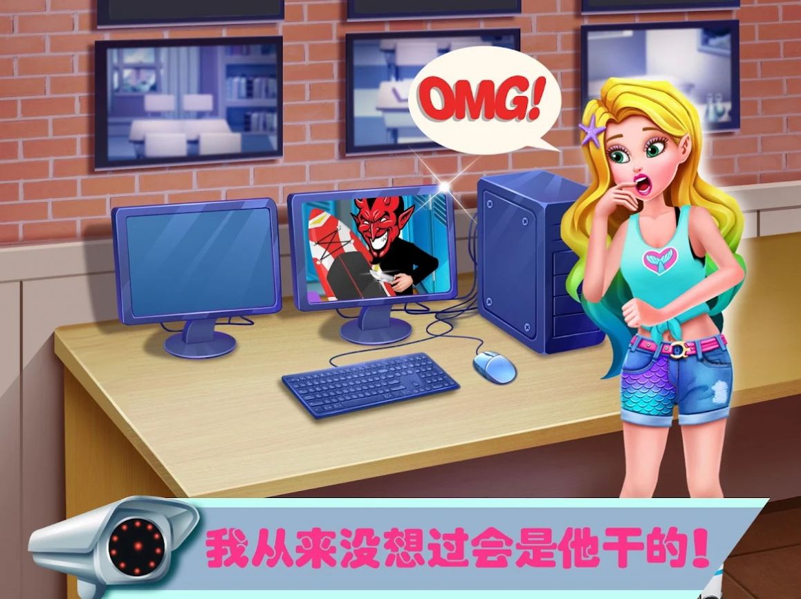 救救美人魚公主游戲版截圖4