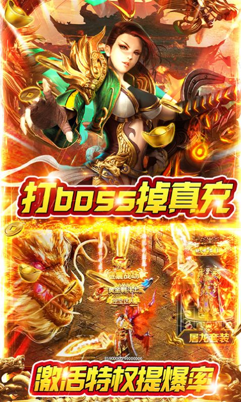 美杜莎傳奇之天下無雙手游版下載截圖3