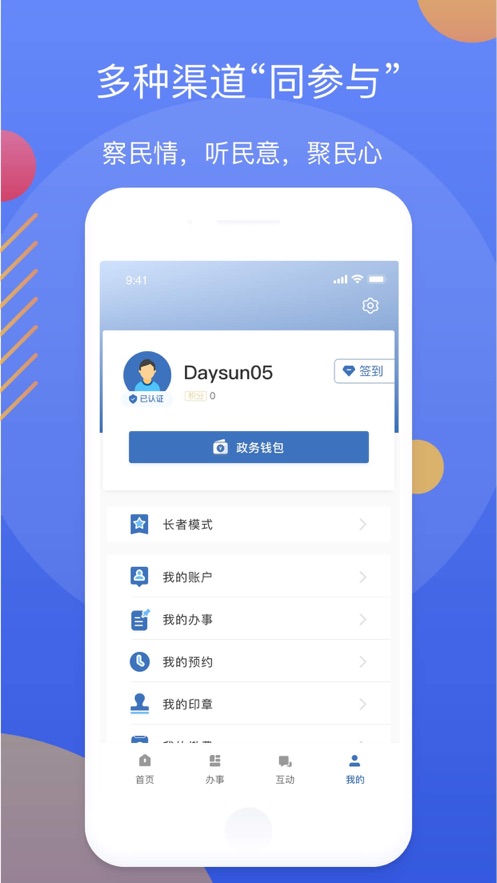 駕校通截圖3