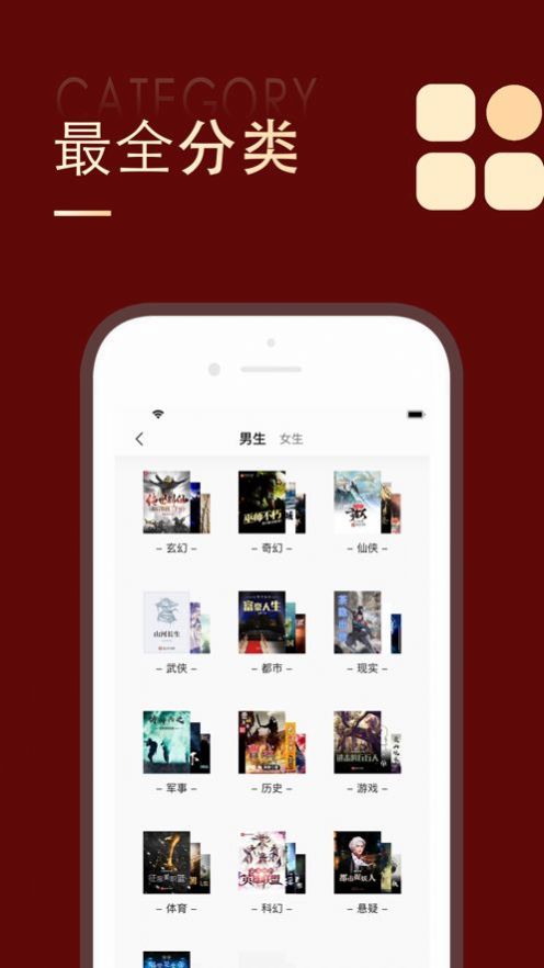 追書大師免費(fèi)漫畫小說正版下載2022截圖2