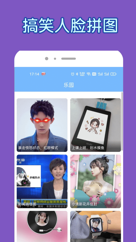 画质怪物绘画p图APP版截图2: