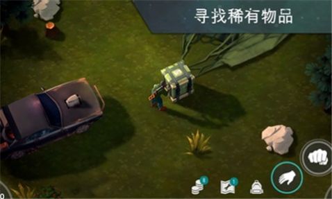 lastdayonearth(與馬雜交過(guò)程)免費(fèi)完整版截圖3