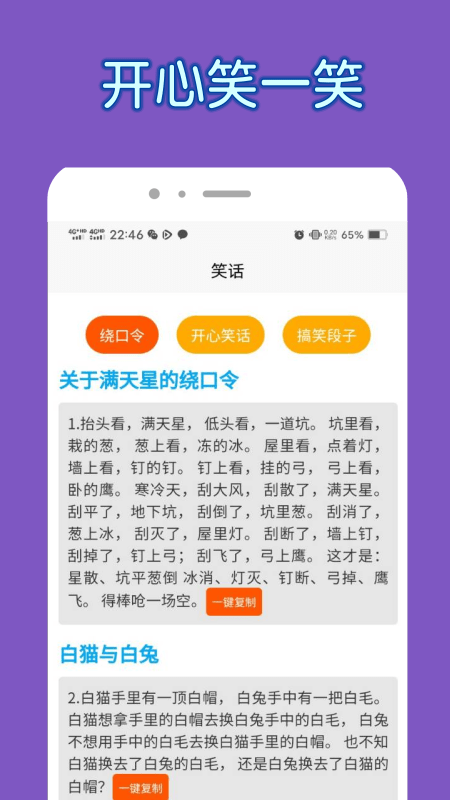 画质怪物绘画p图APP版截图1: