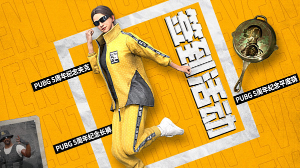 絕地求生3.23更新了什么？PUBG3月23日更新維護公告[多圖]圖片2
