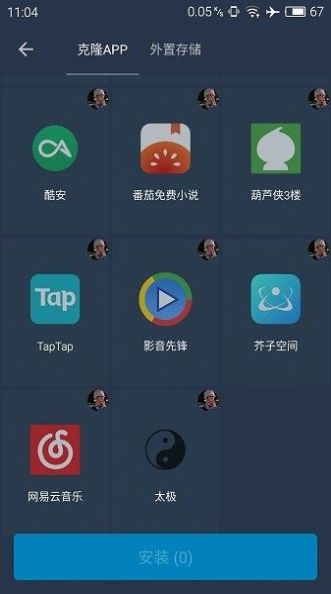 熊貓框架免root無閃退版免費(fèi)下載安裝2022截圖3