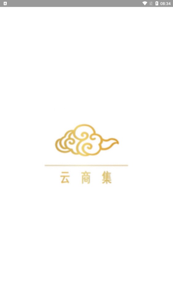 云商集盲盒任務(wù)APP版截圖4