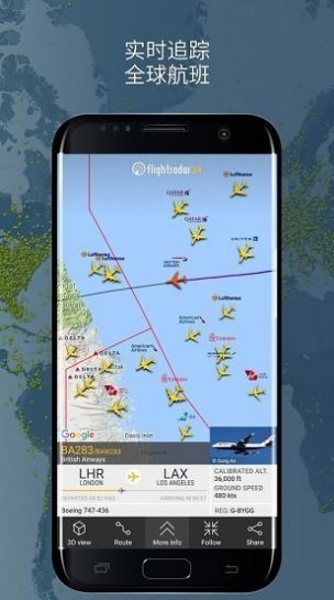 flightradar24中國版下載安卓版截圖3