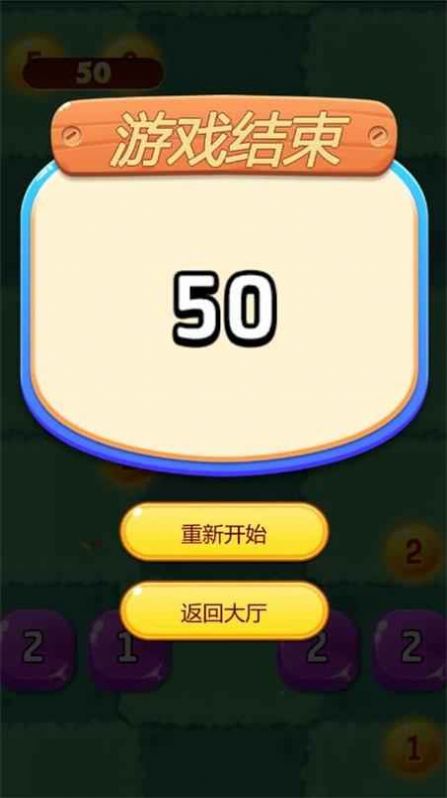貪吃小雞游戲領(lǐng)紅包版截圖3