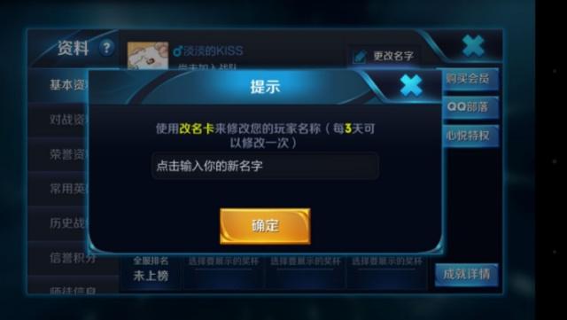王者榮耀名字空白代碼復(fù)制大全：名字空白代碼最新復(fù)制不占位置