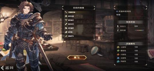 狩獵劍刃手游正式版截圖2