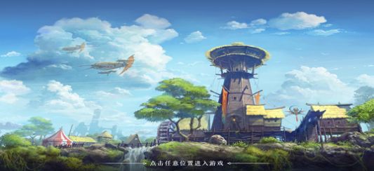 狩獵劍刃手游正式版截圖5