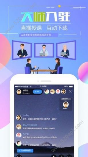 云南省技能培訓(xùn)通登錄平臺下載最新版本2022APP截圖1