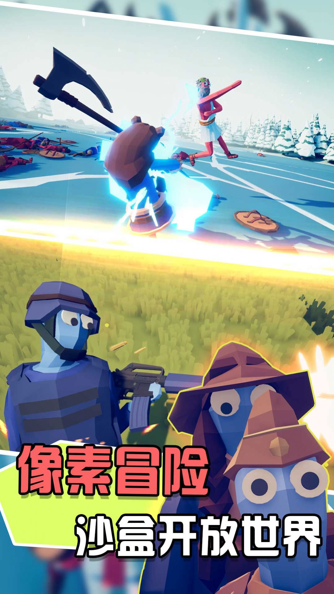 對(duì)沖戰(zhàn)場(chǎng)模擬器游戲版截圖3