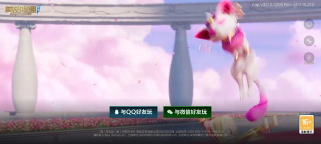 英雄聯(lián)盟手游無法登錄怎么辦？lol手游登錄過于頻繁登錄不了修復公告